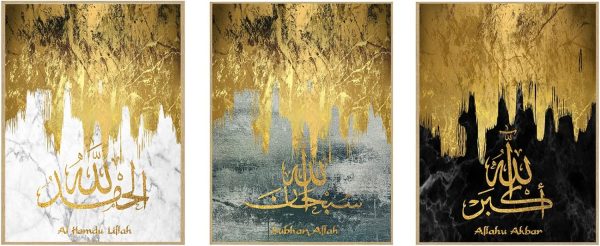 3 Pc Islamic Calligraphy