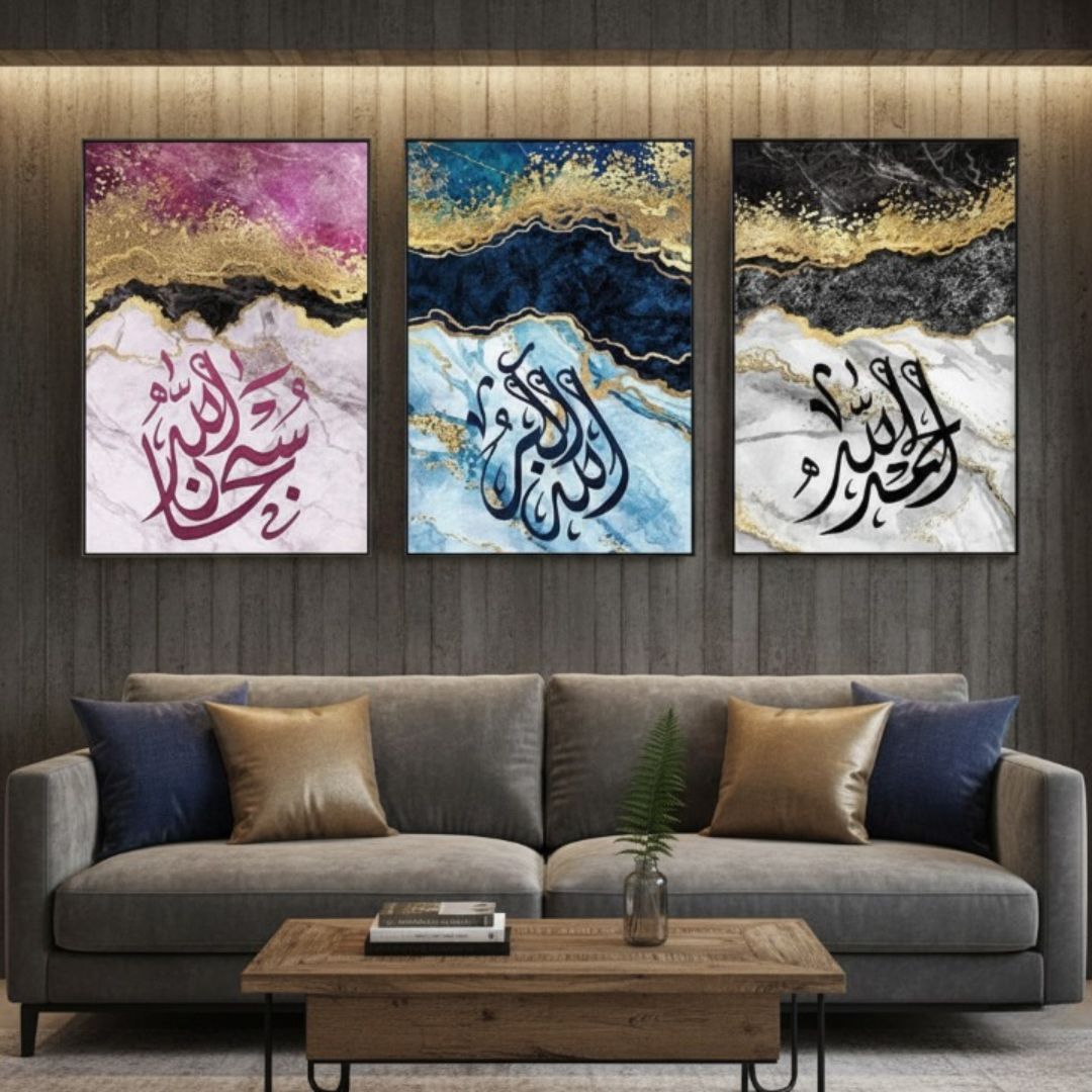 Islamic Calligraphy Wall Art Set Of 3 – Abstract Marble Design