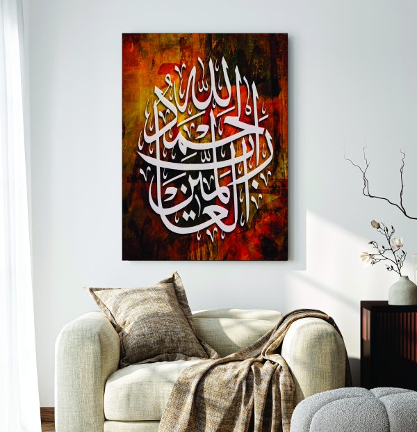 Islamic Wall Art Wooden Phototile