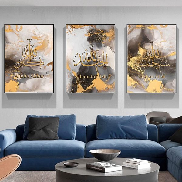 Islamic Wall Picture Set, Islamic Pictures