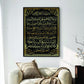Islamic Wall Art Wooden Phototile