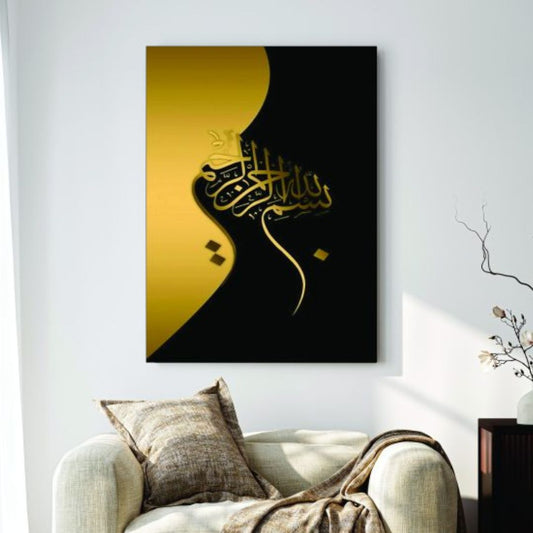 Islamic Wall Art Wooden Phototile