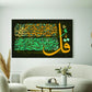 Islamic Wall Art Wooden Phototile