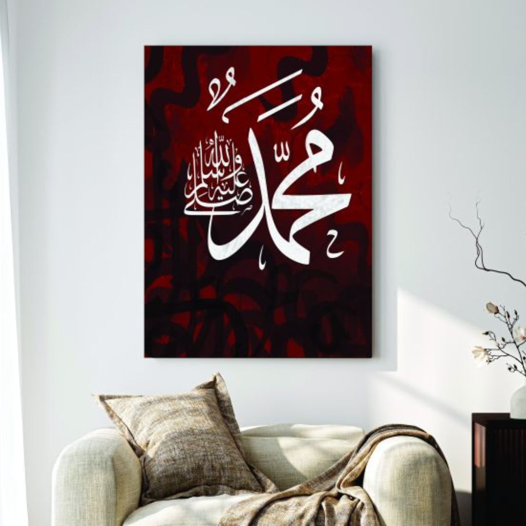 Islamic Wall Art Wooden Phototile