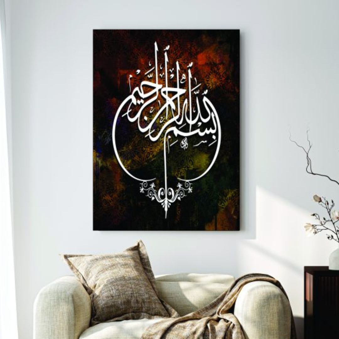 Islamic Wall Art Wooden Phototile