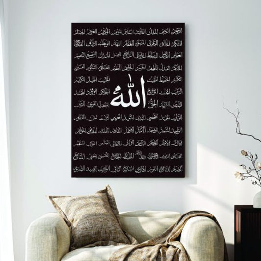 Islamic Wall Art Wooden Phototile