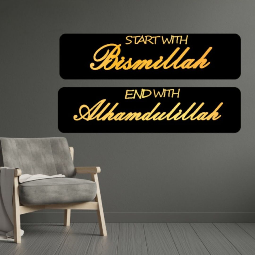 Start With Bismillah End With Alhamdulillah Islamic Calligraphy 3d Acrylic