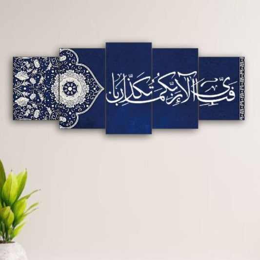 5 Piece Modular Hd Printed Wall Frame