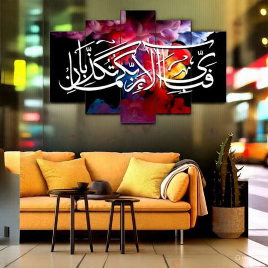 5 Piece Modular Hd Printed Wall Frame