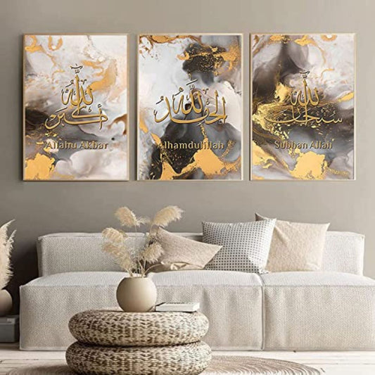 Islamic Wall Picture Set, Islamic Pictures