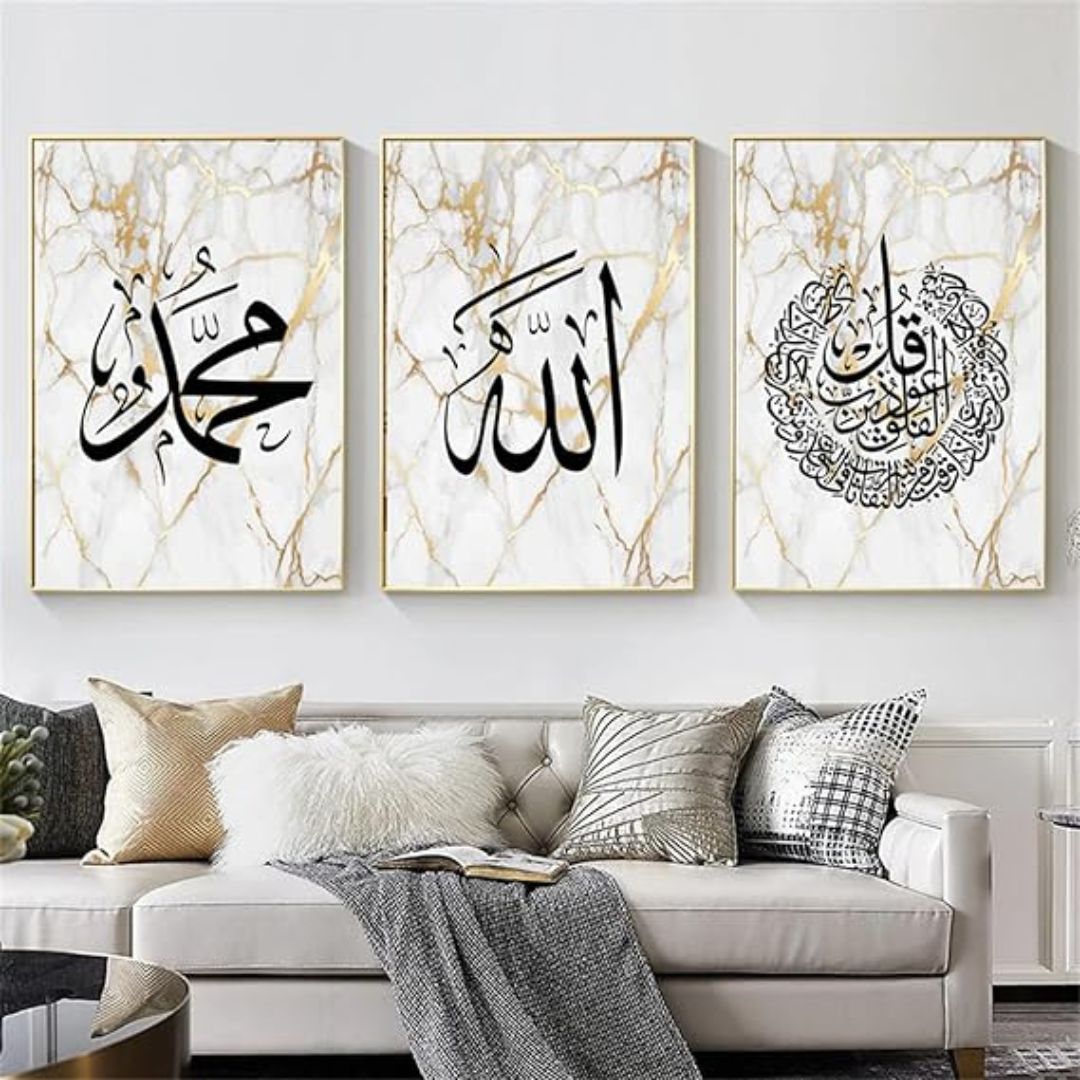 3pcs Islamic Calligraphy Wall Frame Set: Arabic