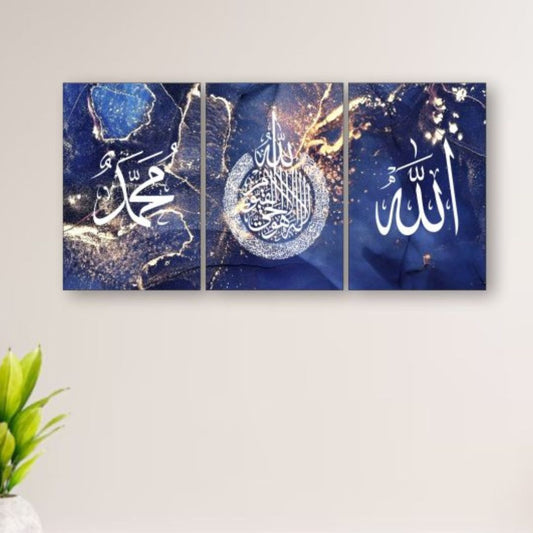 3pcs Arabic Calligraphy Wall Frame Set
