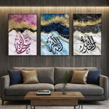 Islamic Calligraphy Wall Art Set Of 3 – Abstract Marble Design