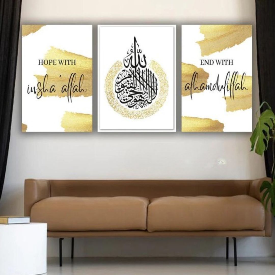 Islamic Wall Art Set – 3 Wooden Frames
