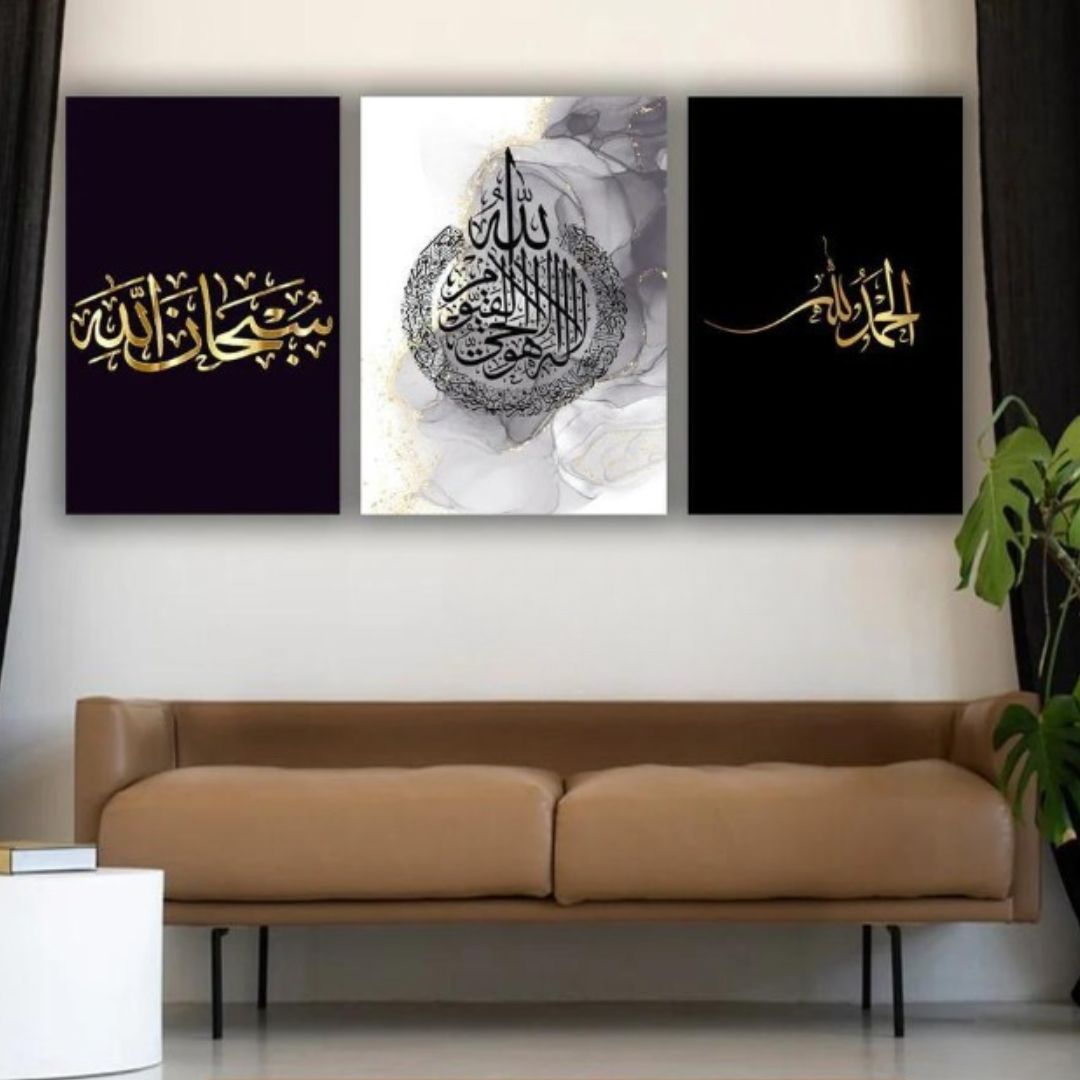 Elegancy Collection – Islamic Wall Art in Wooden Frames