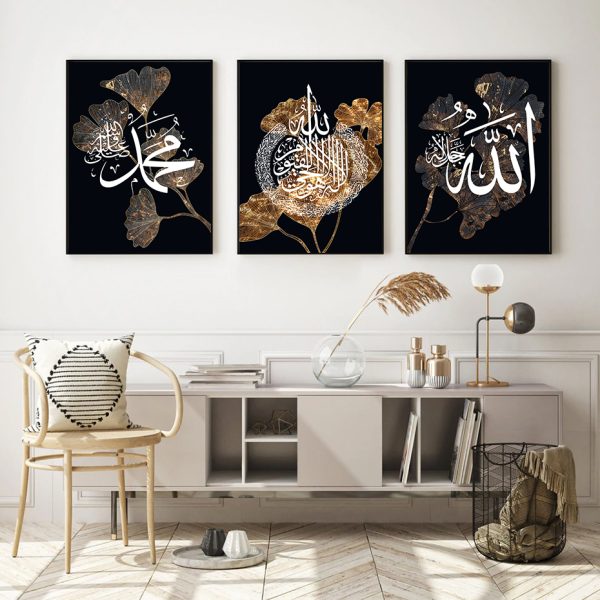 Black Gold Leaf White Islamic Wall Art Canvas