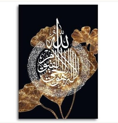 Black Gold Leaf White Islamic Wall Art Canvas