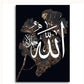 Black Gold Leaf White Islamic Wall Art Canvas