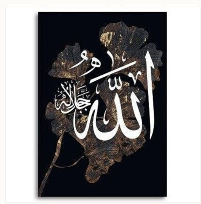 Black Gold Leaf White Islamic Wall Art Canvas