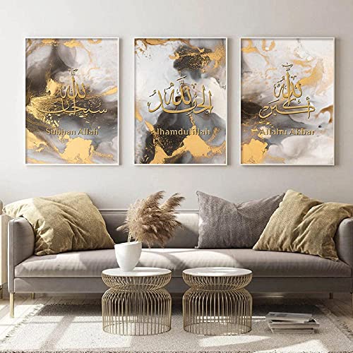 Islamic Wall Picture Set, Islamic Pictures
