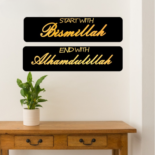 Start With Bismillah End With Alhamdulillah Islamic Calligraphy 3d Acrylic