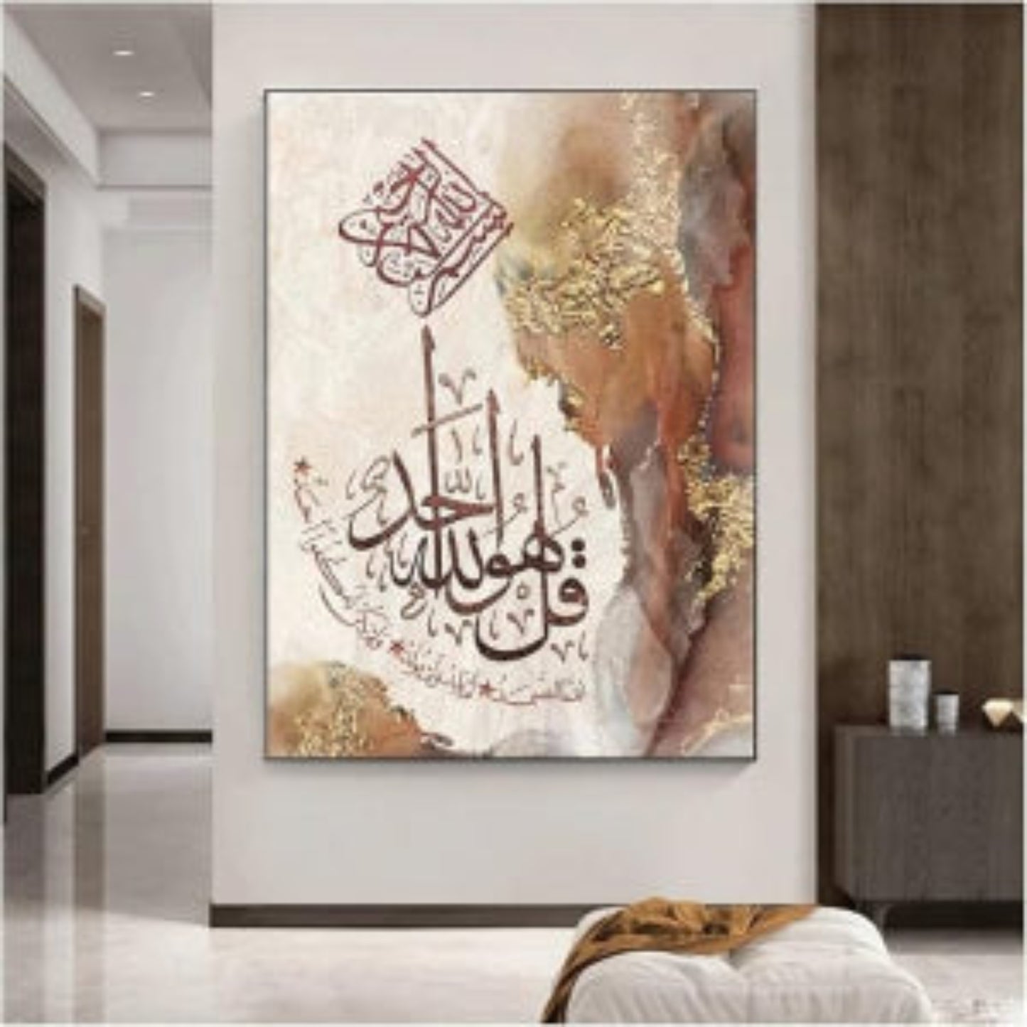 Surah Ikhlas Metal Printed Wall Art